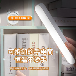 酷斃台燈 led學校臥室宿舍學習台燈智能閲讀護眼燈可遙控禮品創意