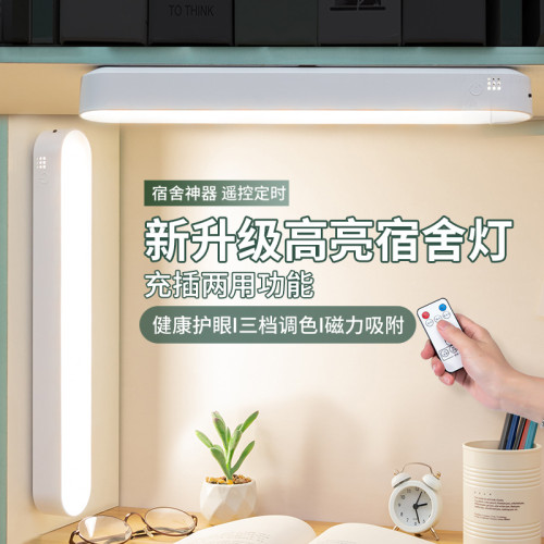 酷斃台燈 led學校臥室宿舍學習台燈智能閲讀護眼燈可遙控禮品創意 酷斃台燈 led學校臥室宿舍學習台燈智能閲讀護眼燈可遙控禮品創意