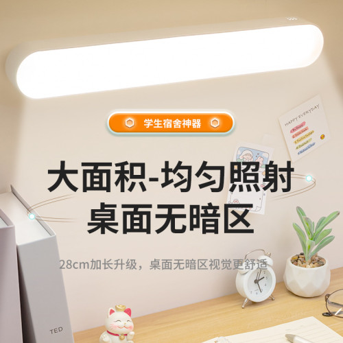 酷斃台燈 led學校臥室宿舍學習台燈智能閲讀護眼燈可遙控禮品創意 酷斃台燈 led學校臥室宿舍學習台燈智能閲讀護眼燈可遙控禮品創意