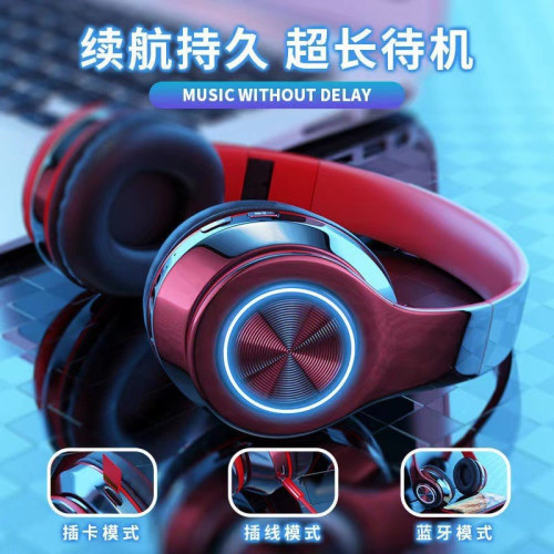 重低音B39發光藍牙耳機耳麥頭戴式運動遊戯禮品爆款耳機