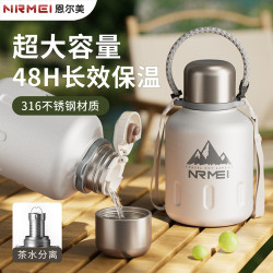 316L不鏽鋼保溫杯大號大容量保冷杯男2024新款噸桶噸大肚運動水壺