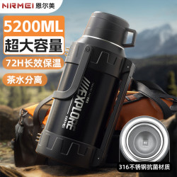 戶外保溫壺大號大容量水杯男316可攜式隨行泡茶水分離暖瓶家用車用