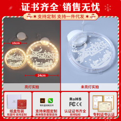 發光雪花聖誕快樂吸盤led彩燈聖誕節日chrismas氛圍櫥窗裝飾布置