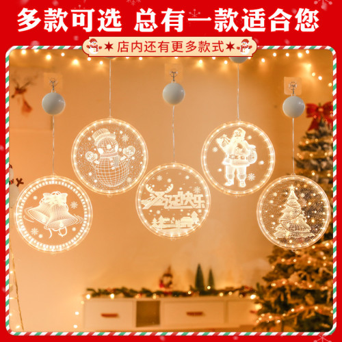 發光雪花聖誕快樂吸盤led彩燈聖誕節日chrismas氛圍櫥窗裝飾布置