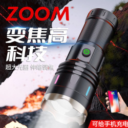 新款戶外強光遠射LED探照燈充電超長續航照明鋁合金手提電筒