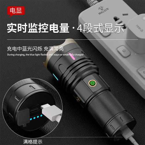 新款戶外強光遠射LED探照燈充電超長續航照明鋁合金手提電筒 新款戶外強光遠射LED探照燈充電超長續航照明鋁合金手提電筒