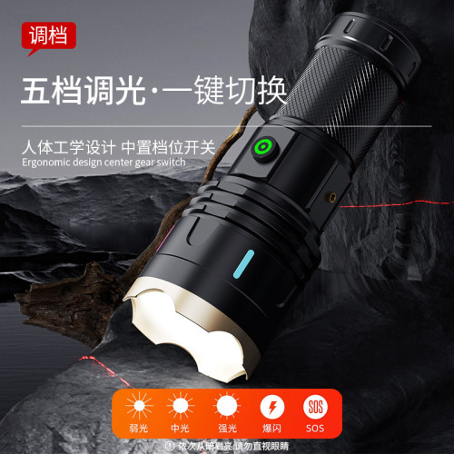 新款戶外強光遠射LED探照燈充電超長續航照明鋁合金手提電筒 新款戶外強光遠射LED探照燈充電超長續航照明鋁合金手提電筒