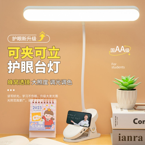 學習專用台燈夾子床頭燈臥室宿捨充電護眼led閲讀燈學生禮品 學習專用台燈夾子床頭燈臥室宿捨充電護眼led閲讀燈學生禮品