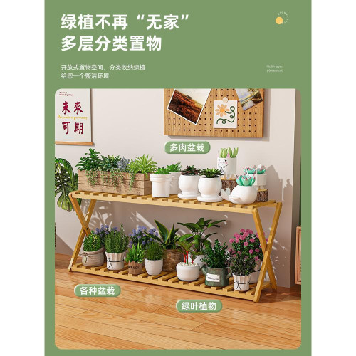 花架子客廳落地式置物架陽台裝飾布置網紅多肉花盆植物擺放架多層 花架子客廳落地式置物架陽台裝飾布置網紅多肉花盆植物擺放架多層