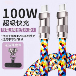 新款手機掛繩數據線斜背可背手腕短款雙type-c線PD充電線掛脖個性