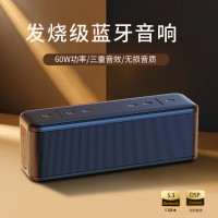 柏林之聲藍牙音箱高音質大音量重低音砲家用發燒級無線藍牙音響