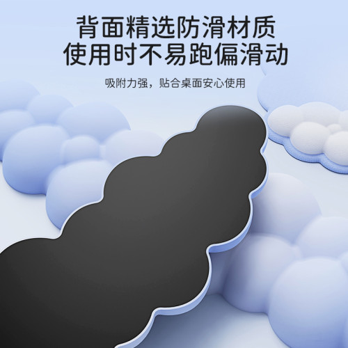 前行者雲朵護腕滑鼠墊鍵盤手托矽膠護手腕女生高顔值辦公墊子