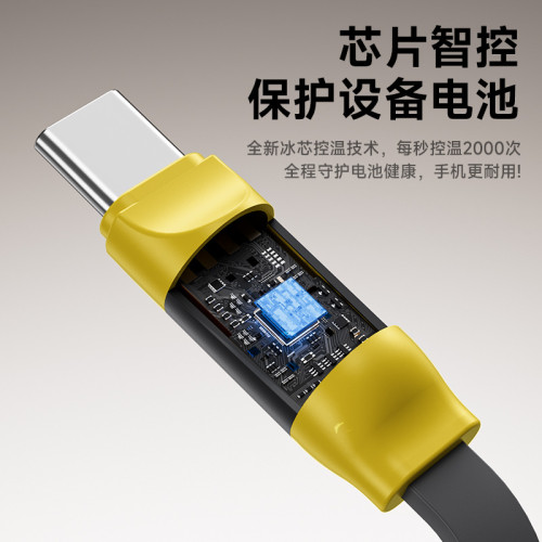 100W超級快充伸縮手機數據線Type-C單拉桌面PD30可固定適用於蘋果