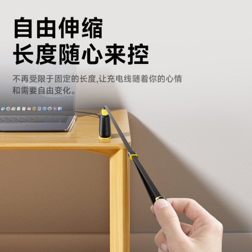 100W超級快充伸縮手機數據線Type-C單拉桌面PD30可固定適用於蘋果