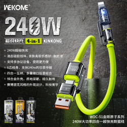 WEKOME四合一超級快充手機數據線 240W矽膠雙type-c二拖二充電線