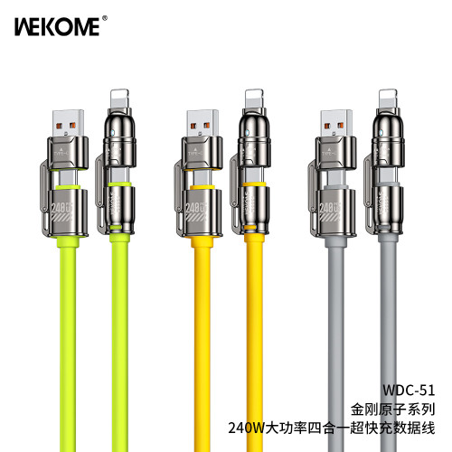 WEKOME四合一超級快充手機數據線 240W矽膠雙type-c二拖二充電線 WEKOME四合一超級快充手機數據線 240W矽膠雙type-c二拖二充電線