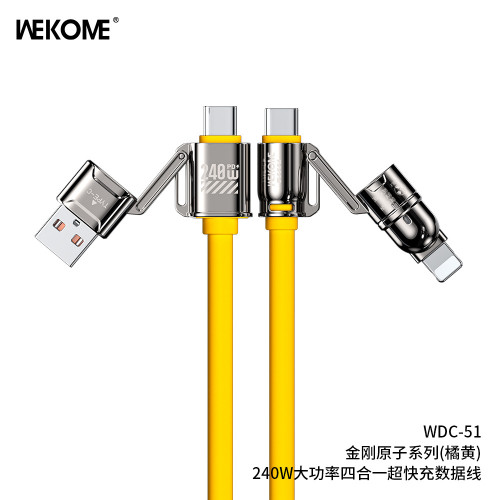 WEKOME四合一超級快充手機數據線 240W矽膠雙type-c二拖二充電線 WEKOME四合一超級快充手機數據線 240W矽膠雙type-c二拖二充電線