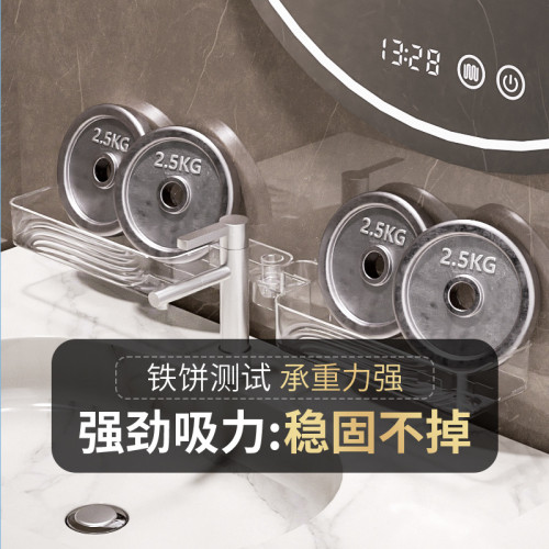 吸盤浴室置物架免打孔衛生間厠所洗手間洗漱台牆上水龍頭壁掛收納 吸盤浴室置物架免打孔衛生間厠所洗手間洗漱台牆上水龍頭壁掛收納