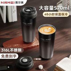 咖啡杯保溫杯大容量男女生高級感輕奢高顔值2024新款可攜式水杯子