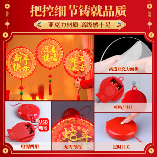 發光蛇年大吉吸盤led彩燈掛件2025新年喜慶氛圍室內房間裝飾布置