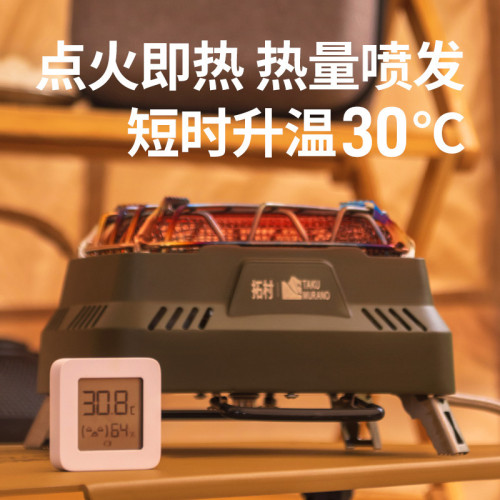 拓村可攜式取暖爐野外防風燒水煮茶旅行帳篷手提取暖爐灶高寒適用 拓村可攜式取暖爐野外防風燒水煮茶旅行帳篷手提取暖爐灶高寒適用