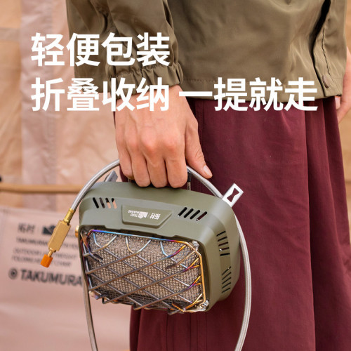 拓村可攜式取暖爐野外防風燒水煮茶旅行帳篷手提取暖爐灶高寒適用 拓村可攜式取暖爐野外防風燒水煮茶旅行帳篷手提取暖爐灶高寒適用