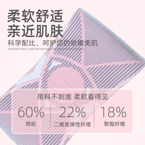 防滑運動護膝跑步戶外登山半月板跳繩騎行籃球羽毛球防撞膝頭護具 防滑運動護膝跑步戶外登山半月板跳繩騎行籃球羽毛球防撞膝頭護具