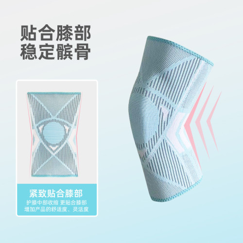 防滑運動護膝跑步戶外登山半月板跳繩騎行籃球羽毛球防撞膝頭護具 防滑運動護膝跑步戶外登山半月板跳繩騎行籃球羽毛球防撞膝頭護具