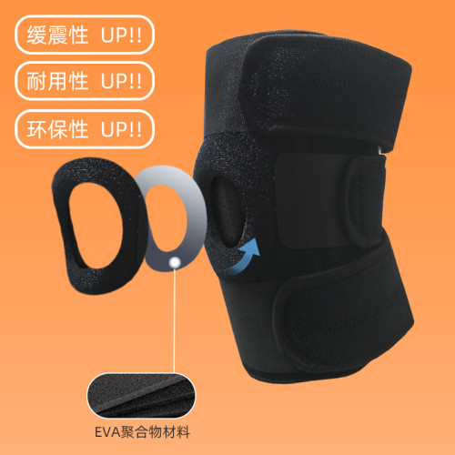 彈簧支撐型護膝加壓透氣彈力減震籃球跑步健身登山羽毛球運動護膝 彈簧支撐型護膝加壓透氣彈力減震籃球跑步健身登山羽毛球運動護膝
