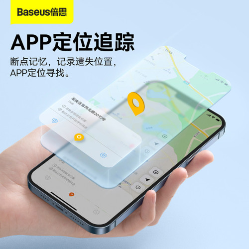 倍思藍牙智能防丟器手機錢包行李箱定位防丟神器汽車鑰匙定位禮品