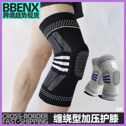 纏繞型加壓護膝矽膠彈簧尼龍護膝運動籃球跑步騎行羽毛球膝蓋護具