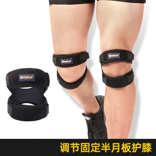 雙層防震運動矽膠髕骨帶籃球膝力帶羽毛球健身跑步護具關節加壓帶 雙層防震運動矽膠髕骨帶籃球膝力帶羽毛球健身跑步護具關節加壓帶