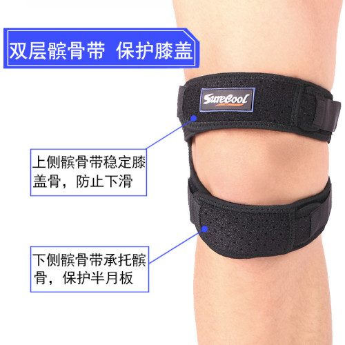 雙層防震運動矽膠髕骨帶籃球膝力帶羽毛球健身跑步護具關節加壓帶 雙層防震運動矽膠髕骨帶籃球膝力帶羽毛球健身跑步護具關節加壓帶