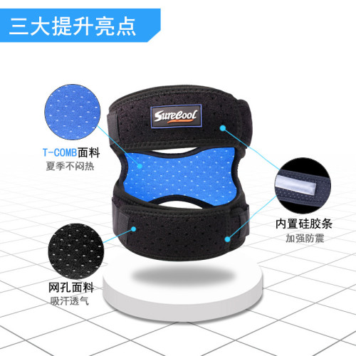 雙層防震運動矽膠髕骨帶籃球膝力帶羽毛球健身跑步護具關節加壓帶 雙層防震運動矽膠髕骨帶籃球膝力帶羽毛球健身跑步護具關節加壓帶