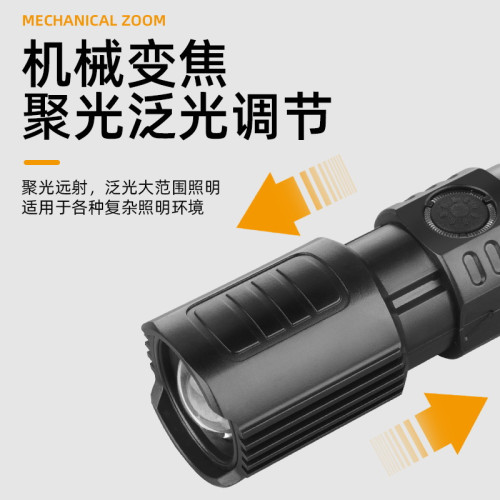 便捷充電遠射ABS強光調焦手電筒戶外迷你LED多功能變焦