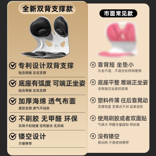 致佳坐姿護腰靠辦公室久坐不累正坐姿成人坐腰墊矯正車用靠背 致佳坐姿護腰靠辦公室久坐不累正坐姿成人坐腰墊矯正車用靠背