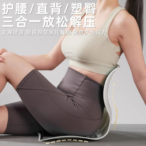 致佳坐姿護腰靠辦公室久坐不累正坐姿成人坐腰墊矯正車用靠背 致佳坐姿護腰靠辦公室久坐不累正坐姿成人坐腰墊矯正車用靠背