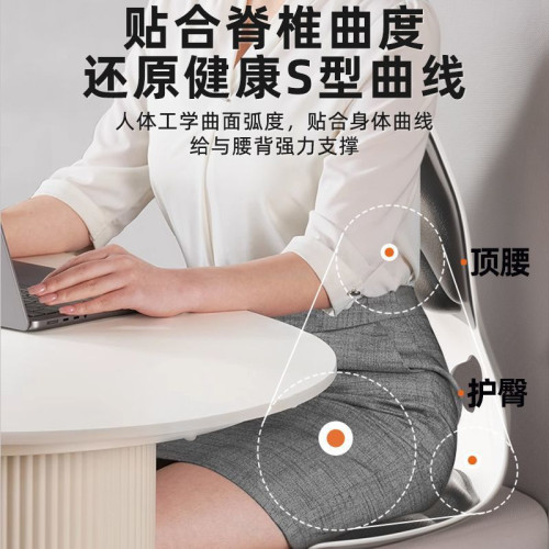 致佳坐姿護腰靠辦公室久坐不累正坐姿成人坐腰墊矯正車用靠背 致佳坐姿護腰靠辦公室久坐不累正坐姿成人坐腰墊矯正車用靠背