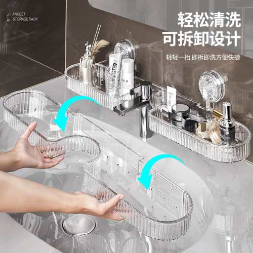 吸盤水龍頭置物架衛生間浴室厠所洗手間洗手台牆上免打孔收納掛架 吸盤水龍頭置物架衛生間浴室厠所洗手間洗手台牆上免打孔收納掛架