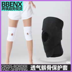 透氣髕骨保護套跑步籃球健身深蹲護膝可調節彈簧支撐膝蓋關節護具