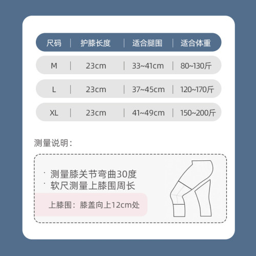 透氣髕骨保護套跑步籃球健身深蹲護膝可調節彈簧支撐膝蓋關節護具 透氣髕骨保護套跑步籃球健身深蹲護膝可調節彈簧支撐膝蓋關節護具