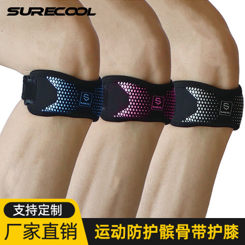 運動髕骨帶護膝籃球登山跑步健身半月板護具關節加壓護膝減震透氣 運動髕骨帶護膝籃球登山跑步健身半月板護具關節加壓護膝減震透氣