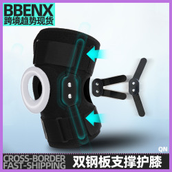 雙鋼板支撐護膝強化護髕骨矽膠防滑綁帶籃球跑步半月板固定阻力器
