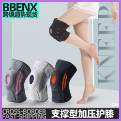 支撐型加壓護膝穩定髕骨跳繩籃球深蹲彈簧護膝綁帶膝關節運動護具