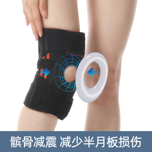 支撐型加壓護膝穩定髕骨跳繩籃球深蹲彈簧護膝綁帶膝關節運動護具 支撐型加壓護膝穩定髕骨跳繩籃球深蹲彈簧護膝綁帶膝關節運動護具