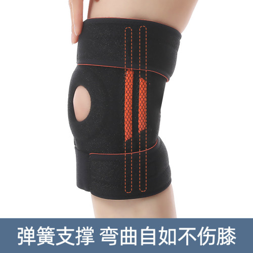 支撐型加壓護膝穩定髕骨跳繩籃球深蹲彈簧護膝綁帶膝關節運動護具 支撐型加壓護膝穩定髕骨跳繩籃球深蹲彈簧護膝綁帶膝關節運動護具