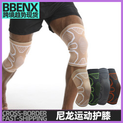 尼龍運動護膝織護膝健身透氣跑步籃球羽毛球護膝蓋關節護具護髖骨