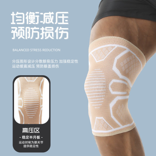 尼龍運動護膝織護膝健身透氣跑步籃球羽毛球護膝蓋關節護具護髖骨 尼龍運動護膝織護膝健身透氣跑步籃球羽毛球護膝蓋關節護具護髖骨