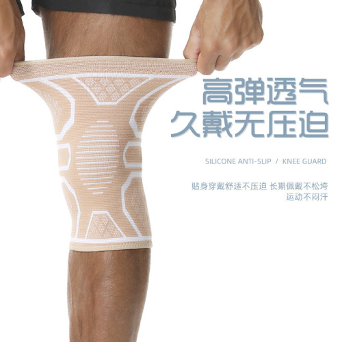 尼龍運動護膝織護膝健身透氣跑步籃球羽毛球護膝蓋關節護具護髖骨 尼龍運動護膝織護膝健身透氣跑步籃球羽毛球護膝蓋關節護具護髖骨