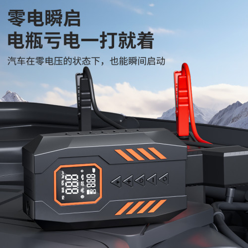 應急汽車打火啓動照明充氣一體機行動電源測胎壓車用打氣泵可攜式 應急汽車打火啓動照明充氣一體機行動電源測胎壓車用打氣泵可攜式